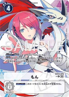 時の狭間劇場【R☆】《白》 パラレル版BT24-100 パラレル版BT24-100