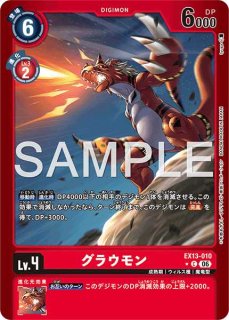 花嵐エリ【P】《青》 P-233 P-233 販売ページ｜デジモンカード通販