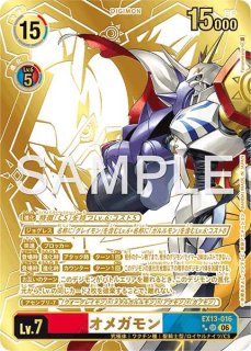 特価品］オメガモン【SR】《赤白青》 希少パラレル版EX13-016 - メル