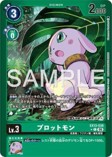 特価品］結城カナン【R】《緑》 BT26-090 BT26-090 販売ページ