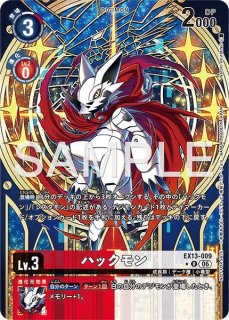 アルファモン：王竜剣ACE【SR】《黒黄赤》 (LM08)BT20-060 (LM08)BT20
