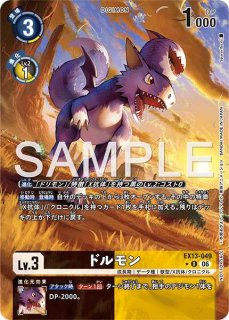 時の狭間劇場【R☆】《白》 パラレル版BT24-100 パラレル版BT24-100