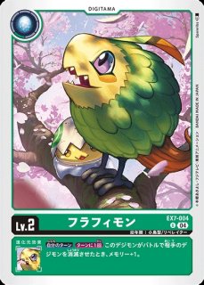 城木明日奈【U☆】《紫》 パラレル版BT24-088 パラレル版BT24-088 販売