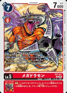 ベルスターモンACE【SR】《紫》 EX7-059 販売ページ｜デジモンカード