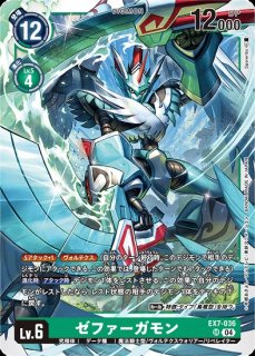 ゼファーガモン【R☆SP】《緑》漫画絵 SPパラレル版EX11-035 販売