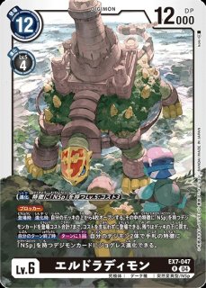 ベオウルフモン【SR☆】《黄》 パラレル版AD1-015 パラレル版AD1-015