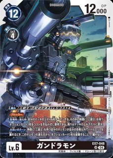 ベルスターモンX抗体【SEC】《紫》 パラレル版EX7-073 販売ページ