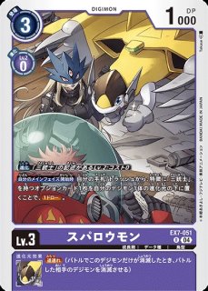 ベルスターモンACE【SR】《紫》 EX7-059 販売ページ｜デジモンカード