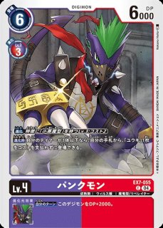 特価品］ユニークエンブレム：融心の独奏【P】《紫》 （EX11BOX特典）P