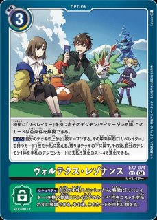 特価品］グレイスノヴァモン【SEC】《多》 パラレル版EX5-073 販売