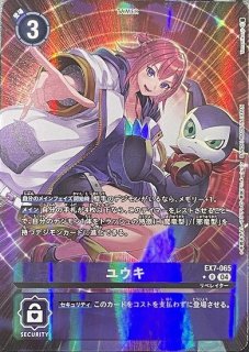 栗原ヒナ【R】《白》 パラレル版EX3-065 パラレル版EX3-065 販売ページ