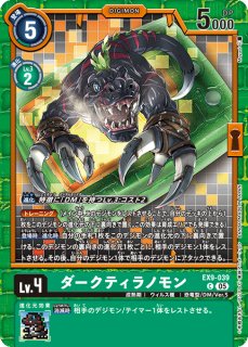 ファイル島【U】《白》 EX9-072 販売ページ｜デジモンカード通販｜高価