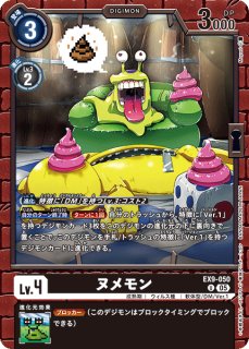 デジモンカード アイスウォール‼︎ R SP 1枚 パラレル アイスウォール