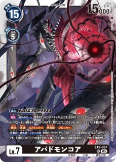 真田アラタ【SR☆】《黒》 パラレル版BT22-091 販売ページ｜デジモン