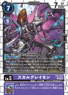 ファイル島【U】《白》 EX9-072 販売ページ｜デジモンカード通販｜高価