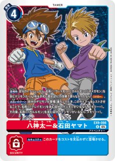 オメガモン Alter-S【SR】《青白赤》 EX9-021 販売ページ｜デジモン