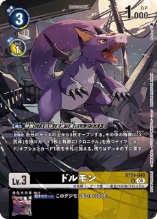 ズィードミレニアモン【パラレル】《多》 パラレル版BT19-101 販売