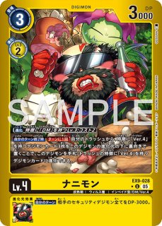 デジモンカード　ワルもんざえモン　一枚300円 ワルもんざえモン【P】《黒》 P-216 販売ページ｜デジモンカード通販