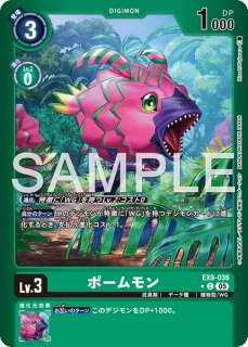 特価品］カグヤモン【SR☆SP】《紫緑》 SPパラレル版EX12-065 販売