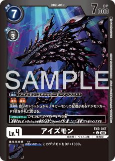 ユニークエンブレム：融心の独奏【P】《紫》 - メルカードデジモンカード