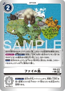 特価品］カグヤモン【SR☆SP】《紫緑》 SPパラレル版EX12-065 販売