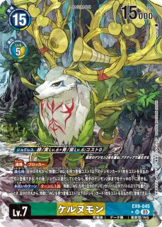 相羽タクミ【SR☆】《白》 パラレル版BT23-089 パラレル版BT23-089