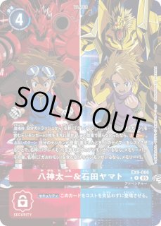 オメガモン Alter-S【SR☆】《青白赤》 パラレル版EX9-021 販売ページ