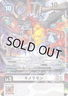 ホメロス【SEC】《白》 スーパーパラレル版BT24-102 販売ページ
