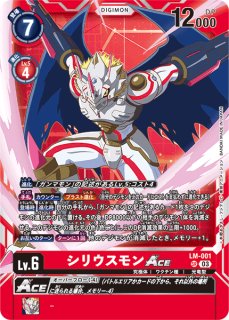 アルファモン【SEC】《黒》 BT6-111 販売ページ｜デジモンカード通販