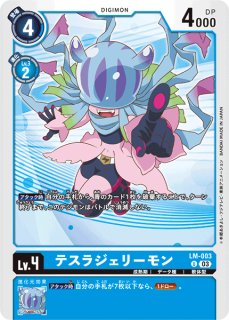 ユニークエンブレム：御伽の輪舞【P】《黄》 （EX11BOX特典）P-229