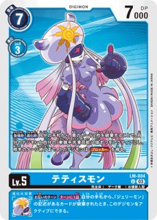 ユニークエンブレム：御伽の輪舞【P】《黄》 （EX11BOX特典）P-229