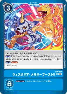 暮海杏子【SEC☆】《黒黄》 パラレル版BT22-101 販売ページ｜デジモン