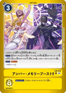 ルーチェモン：サタンモード【SR】《紫》 EX10-060 販売ページ