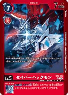 リミテッドカードパック トリッドヴァイス【LM-04】 - メル