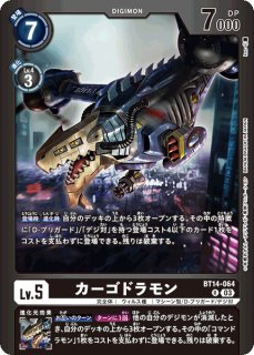 リミテッドカードパック トリッドヴァイス【LM-04】 - メル
