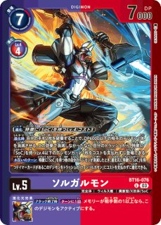 特価品］(LM04)グランクワガーモンACE【R】《緑紫》 BT16-046 BT16-046