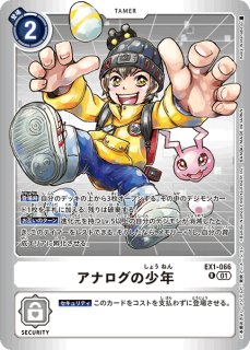 オメガモンACE【SR】《白》[BT17-078] BT17-078 販売ページ