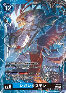 大空勇仁【P】《黒》 P-234 販売ページ｜デジモンカード通販｜高価買取