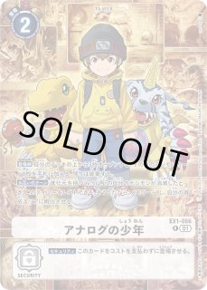 ムゲンドラモン【SEC】《黒》 スーパーパラレル版EX9-073 販売