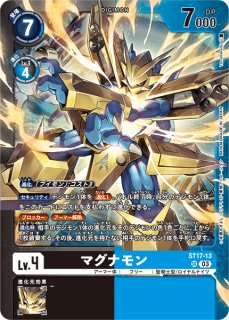 モニカ・シモンズ【P】《黒》 （BT23BOX特典）P-211 販売ページ