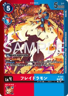 特価品］絶光衝【パラレル】《黄》 パラレル版BT4-104 パラレル版BT4