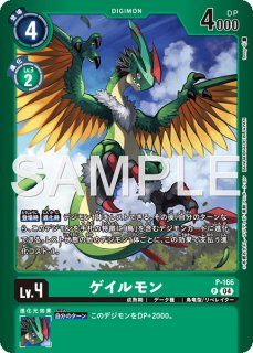 特価品］セイテンゴクウモン【UR】《黄赤青》 - メルカードデジモンカード