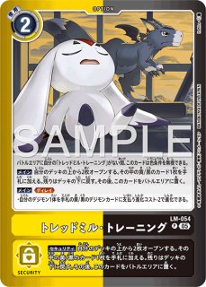 デジモンカード ANOTHER KNIGHT 新規4コン デジカ ☆カード紹介☆ 『リミテッドカードパック ANOTHER KNIGHT【LM-07