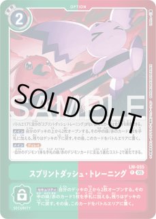 デジモンカード通販 デジカECはメルカード