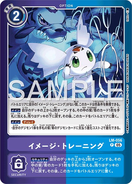 画像1: イメージ・トレーニング【P】《紫》 (1)