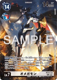 リミテッドカードパック ANOTHER KNIGHT LM-07 2Box デジモンカードゲーム リミテッドカードパック ANOTHER KNIGHT【LM-07