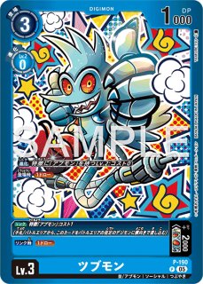 タイタモン+スカルバルキモン【SR☆】《紫緑》 パラレル版BT24-081