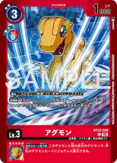 特価品］ベルスターモン【SP/UR】《紫黒》 SPパラレル版BT25-085 販売