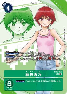 プレミアムヒロインズセット【PB-18】 - メルカードデジモンカード