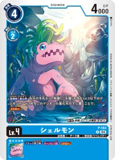 プロモーションカード(テイマーバトルパック26) - メルカードデジモン
